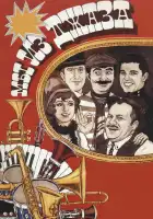 Мы из джаза смотреть онлайн (1983)